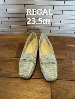 リーガル　フラットシューズ　23.5㎝