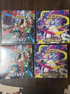 ポケモンカード メガブレイブ メガシンフォニア 各2BOX シュリンクあり
