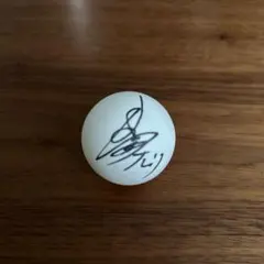 令和ロマン 髙比良くるま 松井ケムリ 直筆 サイン 令和ロマン 髙比良くるま 松井ケムリ 直筆 サイン 令和ロマン 髙