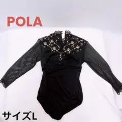T*n様 740 POLA ボディスーツ　サイズL 匿名配送　補正下着のサムネイル
