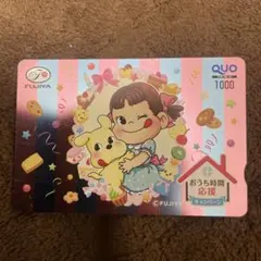 Item thumbnail for item ba8c9c49-5dde-4977-81d6-1b7579186990