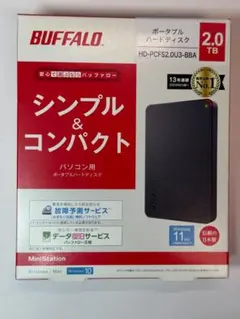 2026年最新】バッファロー ポータブルHDD 2TB ブラックの人気アイテム