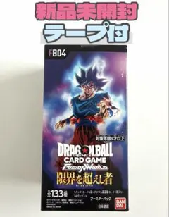 2026年最新】ドラゴンボール 限界を超えし者 boxの人気アイテム - メルカリ