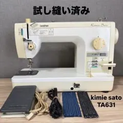TA635 brother 職業用ミシン ブラザーヌーベルクチュールBUNKA - メルカリ