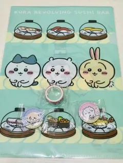 ちいかわ くら寿司 コラボ ハチワレ うさぎ らっこ