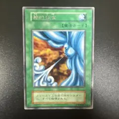 2026年最新】遊戯王 神の息吹の人気アイテム - メルカリ