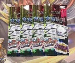 【数量限定】東京喰種 アクリルスタンド ホール景品 4個セット