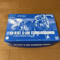 HG ジーラインスタンダードアーマーのサムネイル
