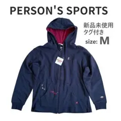 ★ 新品 未使用 タグ付き パーソンズスポーツ レディース パーカー Mサイズのサムネイル