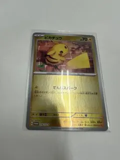 ピカチュウ ポケカの夏がキタ！PROMO SV-P 216/SV-P セット - メルカリ