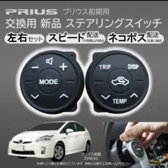 2026年最新】プリウス シフトノブ 30の人気アイテム - メルカリ