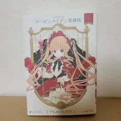 帯付き・初版 ローゼンメイデン愛蔵版 1巻 - メルカリ