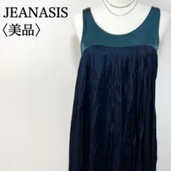 【美品】ジーナシス バイカラー アシンメトリープリーツティアードワンピース