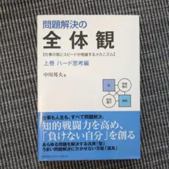 2025年最新】中川邦夫の人気アイテム - メルカリ