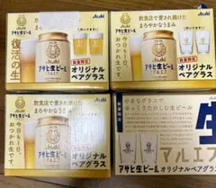 Item thumbnail for item c2911788-538d-4105-a571-980c78e0b216