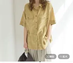 ベイフロー半袖シャツ ウエストドロストのサムネイル