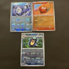 ブラックボルト ホワイトフレア マスターボールミラー　32枚　まとめ売り ブラックボルト ホワイトフレア収録 マスターボールミラー 4枚セット