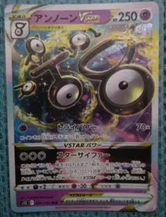 Item thumbnail for item 419efde9-6823-4699-b0a5-76f089767e2e