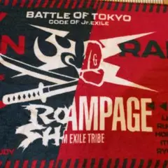 2025年最新】battle of tokyo タオルの人気アイテム - メルカリ