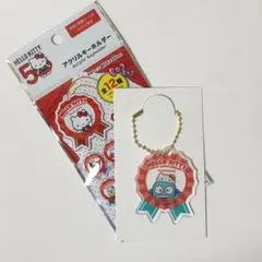 ハンギョドン　ハローキティ５０周年　アクリルキーホルダー　ダイソー