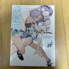 ラプター様 リクエスト 2点 まとめ商品