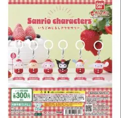 みーこ☆様 リクエスト 2点 まとめ商品