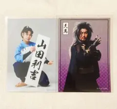 ミュージカル 忍たま乱太郎 トレーディング ブロマイド 山田利吉 天馬