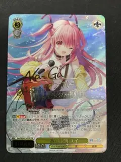ws ヴァイスシュヴァルツ　憧れの人と一緒に　sp サイン ヴァイスシュヴァルツ Rewrite 結界の主 小鳥 SP サイン - メルカリ