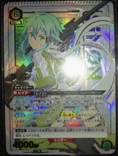 2025年最新】シノン sr パラレルの人気アイテム - メルカリ