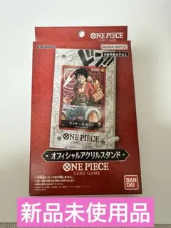 新品ONE PIECEカードゲーム オフィシャルアクリルスタンドのサムネイル
