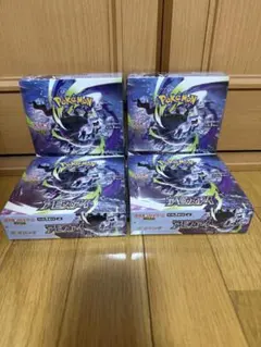 ポケモンカードゲーム 拡張パック アビスアイ 3BOX シュリンク付き