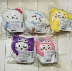 ちいかわ サンリオ コラボ マスコットホルダー5種 コンプリートセット