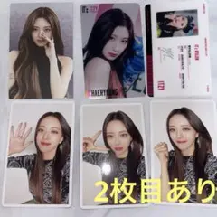2025年最新】itzy イェジ トレカセットの人気アイテム - メルカリ