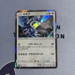 ルギア：GXスタートデッキを2つ買ってルギアを2枚もらおう！ PROMO SM…