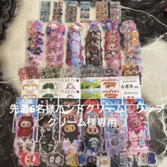 先着6名様ハンドクリーム♡リップクリーム