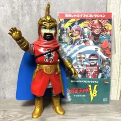 東映レトロソフビコレクション