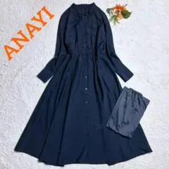 美品/アナイ　シャツロングワンピース　リボン　ペチコート　光沢　ネイビー　36