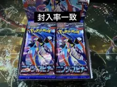 24h以内発送】ニンジャスピナー未開封パック24パック サーチ済み