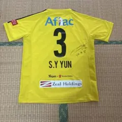 柏レイソル ユニフォーム ヒシャルジソン選手No.35YONEX ヨネックス 柏レイソル ユニフォーム ヒシャルジソン選手No.35YONEX ヨネックス