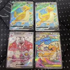 Ｙ*様 ポケモンカード4枚セット