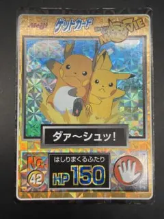 Item thumbnail for item 789acb8b-82f4-481f-aaf7-9ac646b516c1