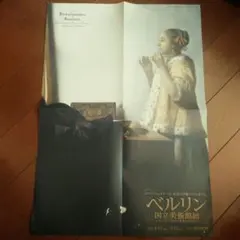 Item thumbnail for item 6038d00f-a60d-4b25-b4ce-e0429fd1db4d