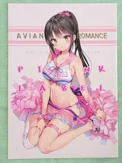 avian romance pink label Anmi メガネ少女