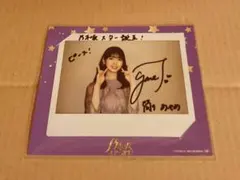 2025年最新】筒井あやめ 直筆の人気アイテム - メルカリ