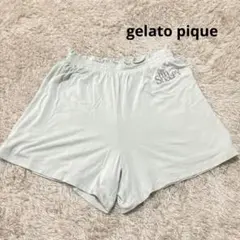 GELATO PIQUE ルームウェア　ハーツパンツ　ライトグリーン　フリー