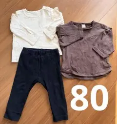 【売り切りセール】保育園着セット