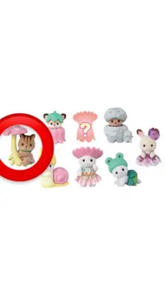 くるみリスの赤ちゃん シルバニアファミリー 赤ちゃん妖精の森のなかまたちシリーズ