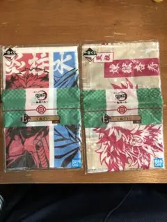 鬼滅の刃一番くじE賞　手ぬぐい