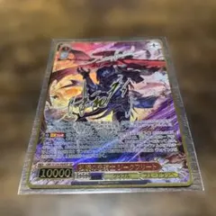 ヴァイス グラブル ジークフリート サイン - メルカリ