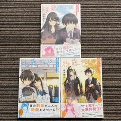 2026年最新】青年漫画の人気アイテム - メルカリ